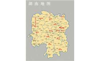 湖南地图(修订版)