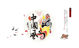 脸谱文化中国风设计海报素材下载