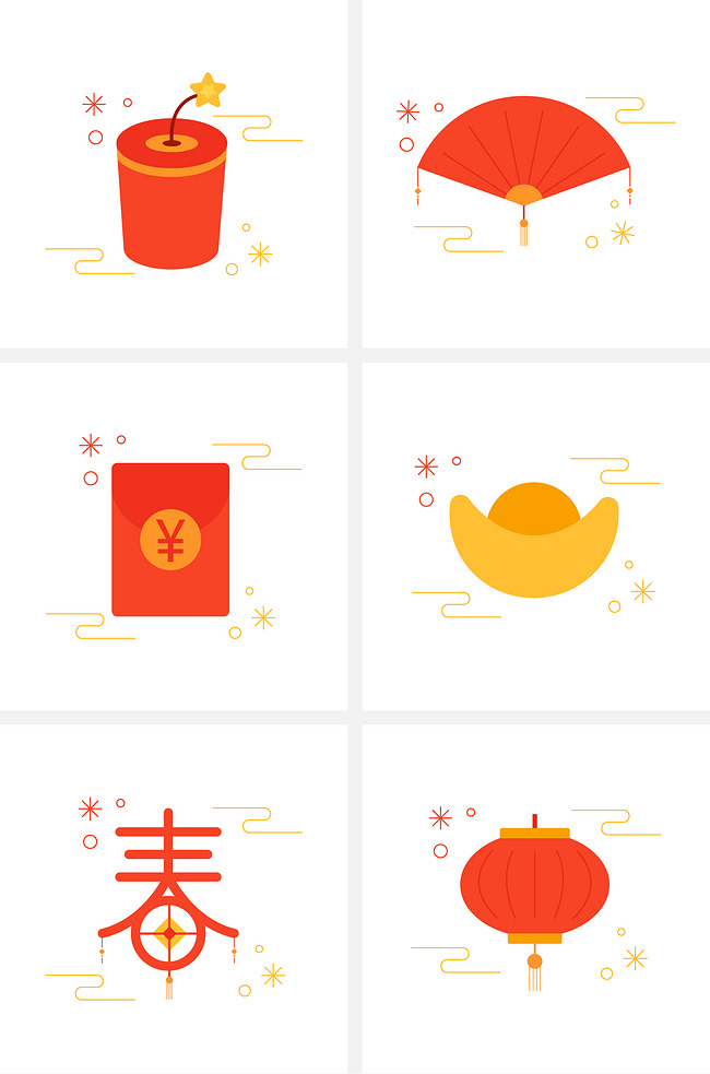 新年主题元素中国云中国红图标设计矢量素材