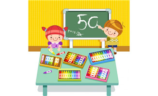 数学数字50造型设计卡通动漫儿童课本插画素材