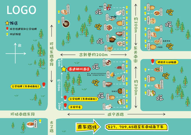 餐饮店、饮食店铺、在城市的位置、地图设计素材 餐饮店、饮食店铺、在城市的位置、地图设计素材