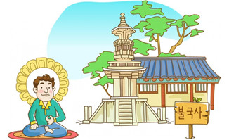 手绘漫画人物在寺庙旁打