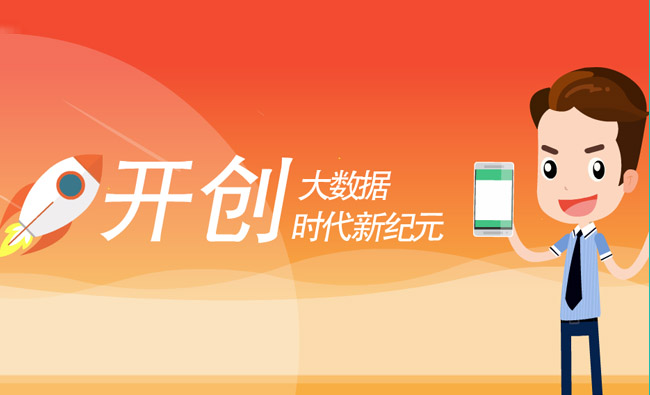 大数据新时代卡通动漫人物拿手机说话动画短片素材