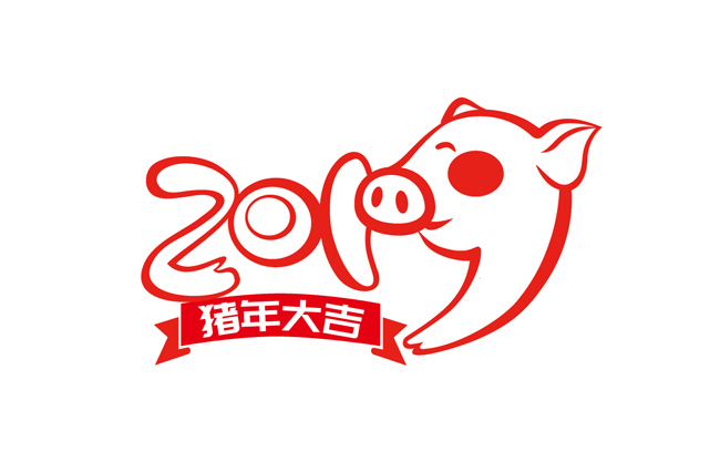 红色2019年创意猪年造型设计素材
