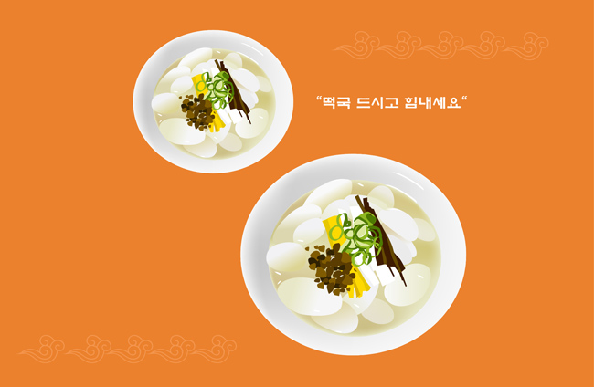白色洁白韩国美食海报背景设计素材