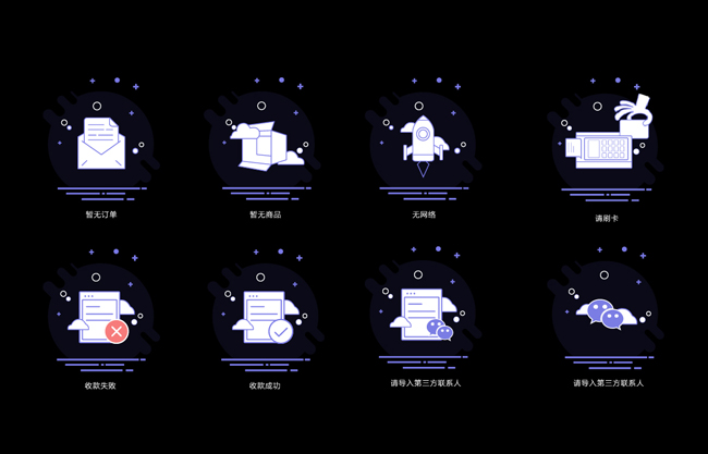 MBE风格简约创意图标矢量设计