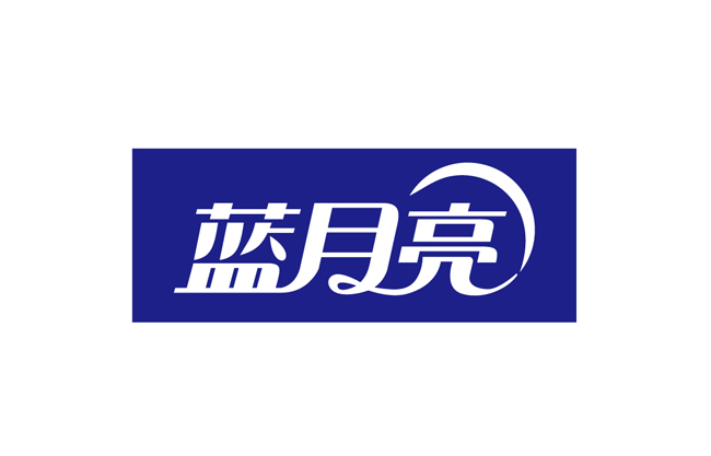 蓝月亮标识矢量下载