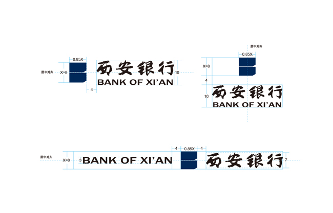 西安银行logo标识矢量设计