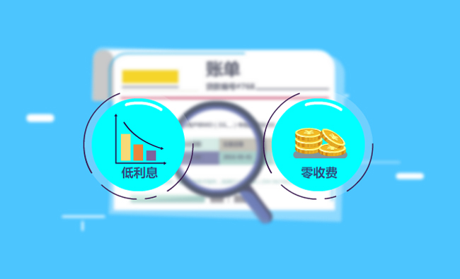 创意MG放大镜元素平台的利息支出表格动画
