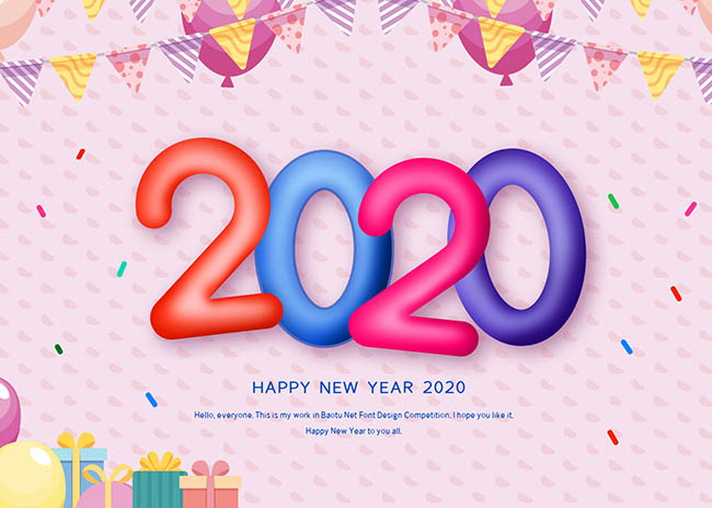 彩色气球喜庆数字2020造型设计