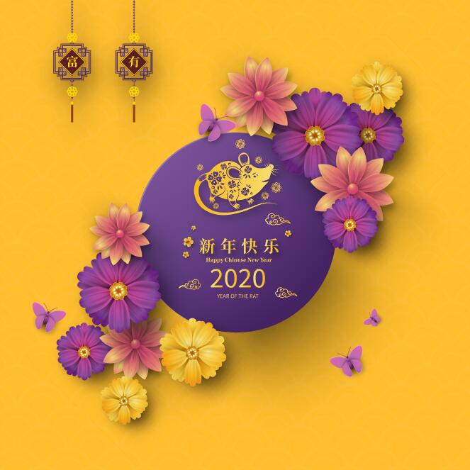 黄色调喜庆鼠年2020创意插画背景
