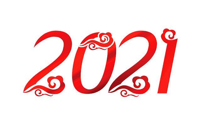 红色喜庆2021年数字创意素材