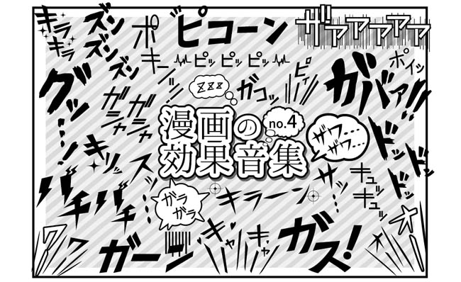 日本漫画设计各种情绪符号图案素材