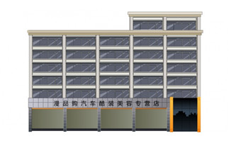汽车专卖店办公大楼二维场景素材