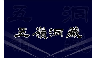 白酒企业网站首页flash动画