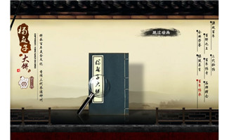 古典建筑风格flash引导页