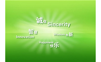 企业绿色片头flash素材