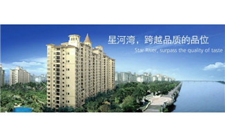 星河湾国际房地产flash片头