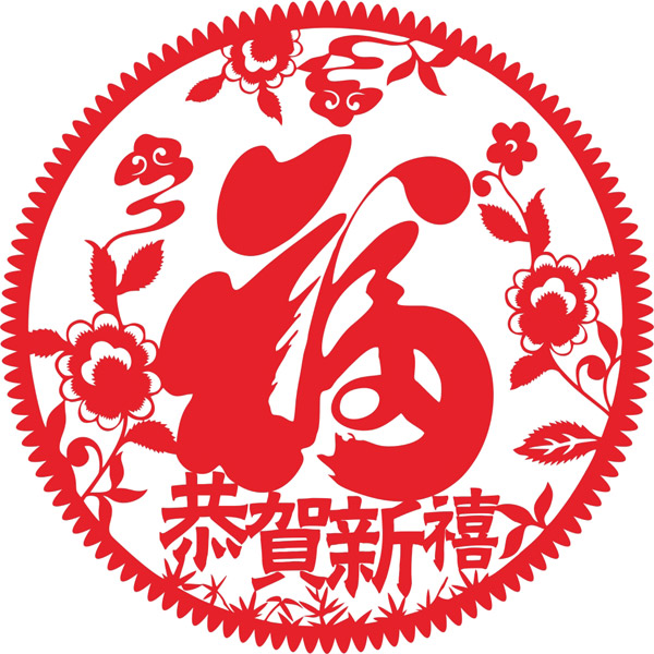 福字剪纸矢量素材-cdr