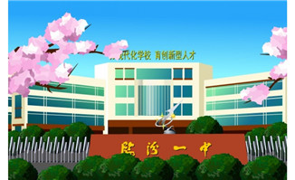 flash动画场景精致校园外景
