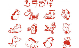 12款卡通马设计矢量素材