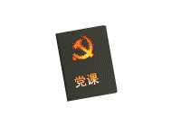 翻书效果 翻页效果 flash扁平化 动画素材 MG动画素材