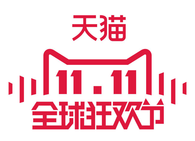 天猫全球狂欢节双十一矢量图素材下载