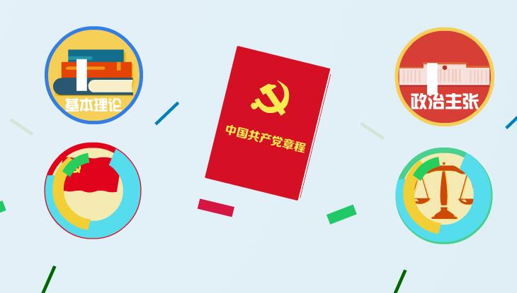 标题 标签元素 图标动画 特效 MG动画 短片素材