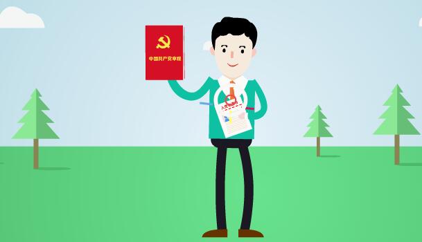 拿文件 学习的人 动作设计 MG动画短片