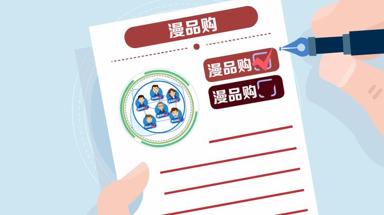 审核资料 考核 成绩考核 MG动画制作 扁平动画素材