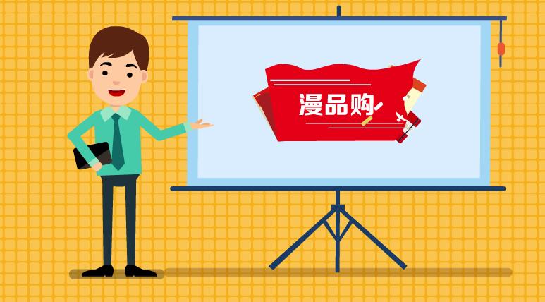 讲课 讲师 扁平化人物 MG人物动作 MG动画短片素材