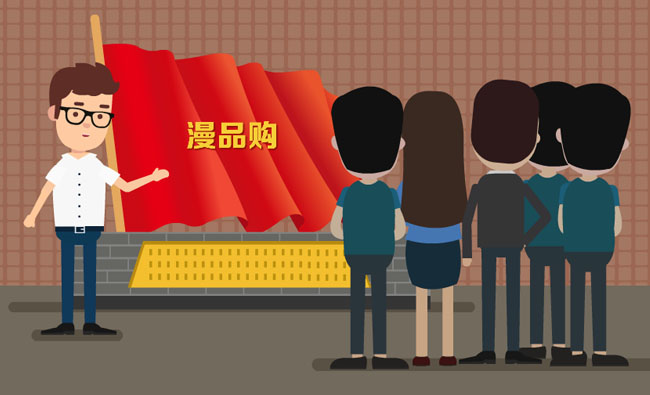 博物馆 解说员 扁平人物解说 MG动画制作素材