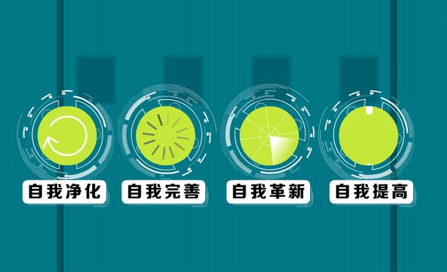 扁平图标 MG动画 MG短片 动画特效 科技感元素