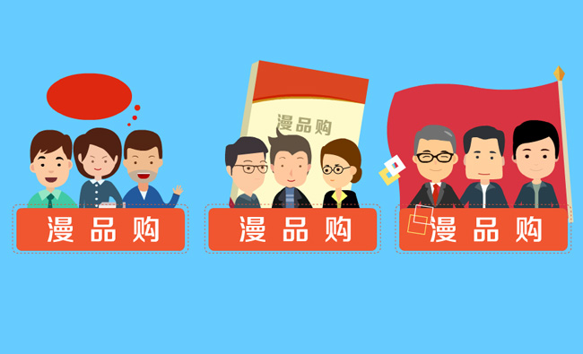 扁平化动画图标 MG动画短片制作素材 flash源文件素材下载 图标动画制作