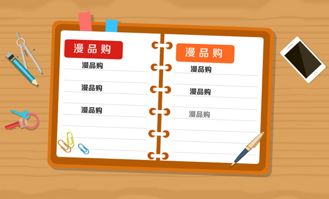 文件,会议,笔记本,记事本动画,MG动画制作短片 文件,会议,笔记本,记事本动画,MG动画制作短片