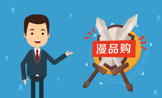MG动画短片制作,人物动作,安全防御主题动画 MG动画短片制作,人物动作,安全防御主题动画