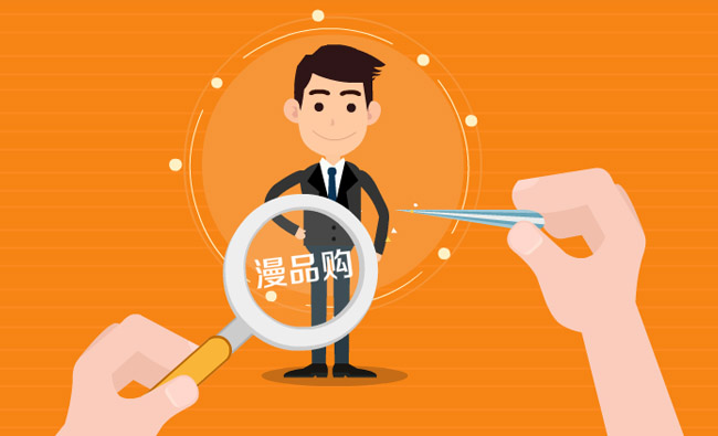 放大镜看人的动作,检查人的创意动画,MG动漫短片 放大镜看人的动作,检查人的创意动画,MG动漫短片