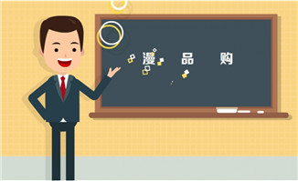 老师讲课黑板上的字加特