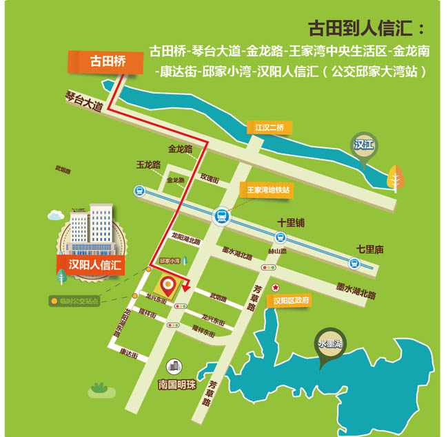 汉阳平面地图、城市地图设计