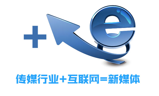 互联网+时代、+互联网时代、未来经济应该是什么、动画动漫如何应对这场闹剧 互联网+时代、+互联网时代、未来经济应该是什么、动画动漫如何应对这场闹剧
