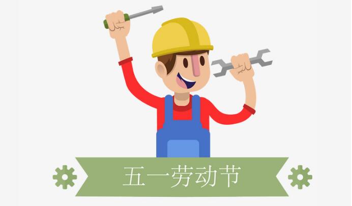 扁平化五一劳动节卡通动漫人物表情设计 扁平化五一劳动节卡通动漫人物表情设计