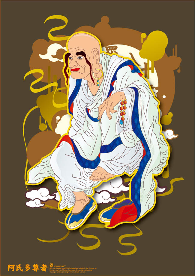 十八罗汉阿氏多尊者动漫卡通手绘插画素材 十八罗汉阿氏多尊者动漫卡通手绘插画素材