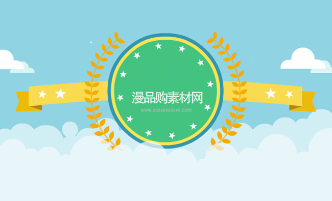 云朵组合小麦创意造型的标签促销广告片头视频素材