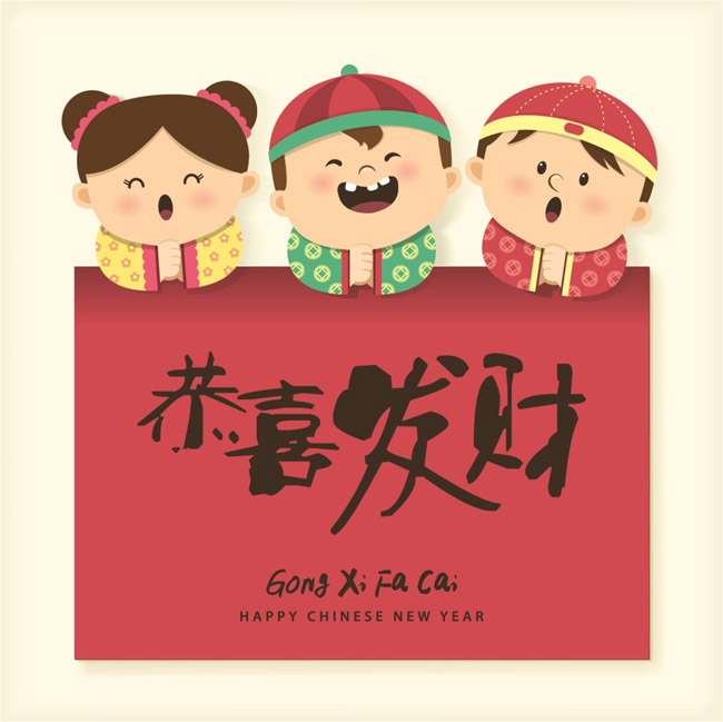 中国式过年红色背景卡通动漫头像设计
