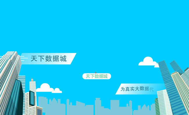 城市的高楼加文字特效动画效果MG素材下载