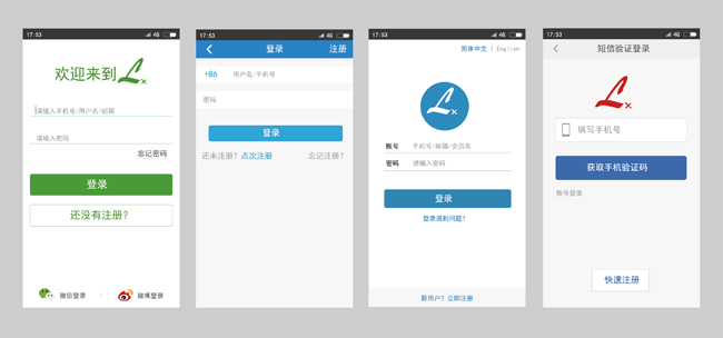 4款APP登录界面UI设计矢量素材下载
