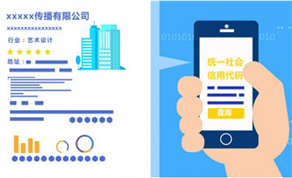 手机里面跳出来的信息创