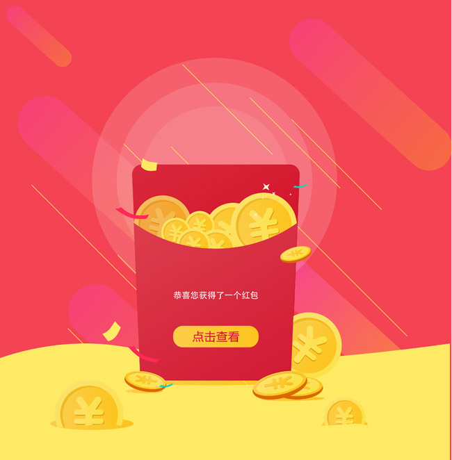 红色喜庆的红包金币背景设计素材