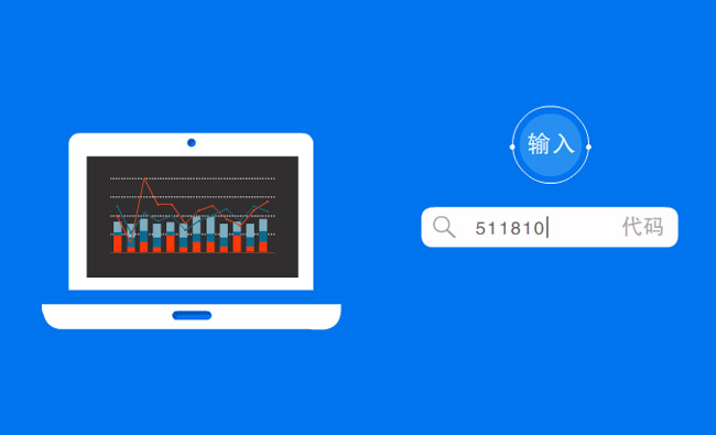 股票数据分析输入股票代码的动画短片素材下载