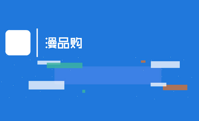 科技感透明框动态背景加字出现特效动画短片素材
